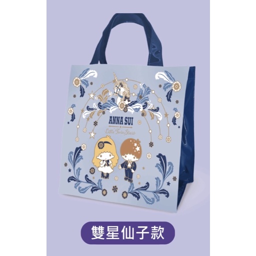 Anna Sui &amp; Sanrio聯名時尚托特手提袋 限量 7-11 雙星仙子款