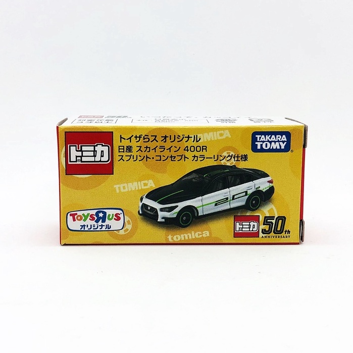 【現貨】TOMICA 多美小汽車 50週年 玩具反斗城限定 Nissan Skyline 400R Sprint 全新