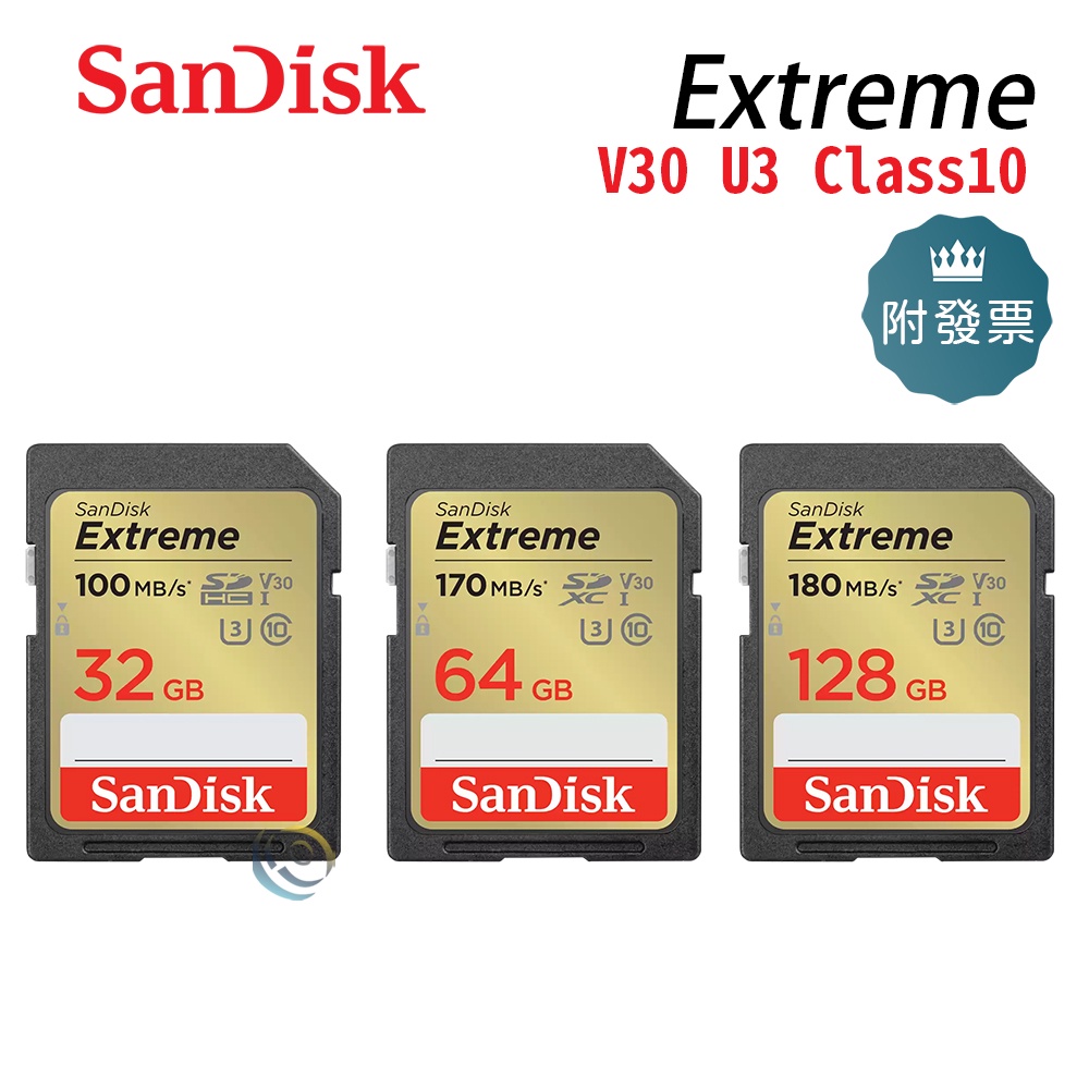 新款 SanDisk 32G 64G 128G Extreme SDXC UHS-I V30 U3 相機 記憶卡 大卡