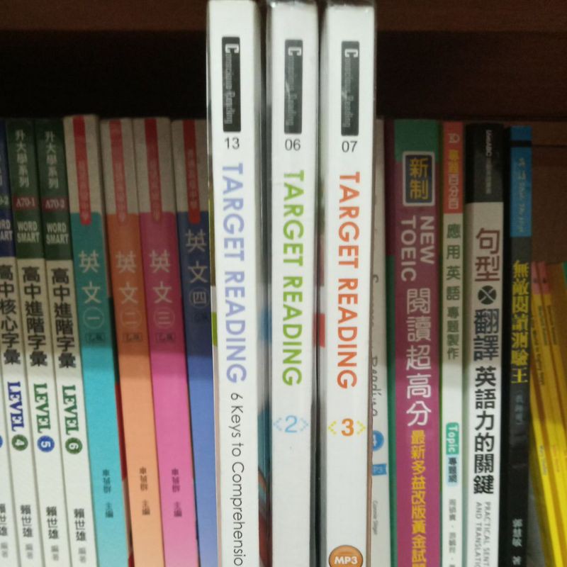 Target Reading 3的價格推薦 21年6月 比價比個夠biggo