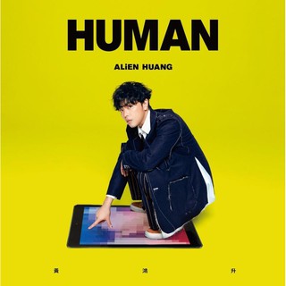 黃鴻升&TAT樂團 HUMAN (CD) 台灣正版全新
