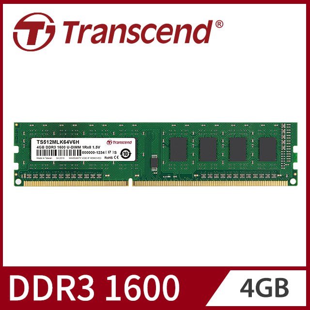 [創見] Transcend DDR3 1600 4G RAM 雙面顆粒 記憶體 (二手)