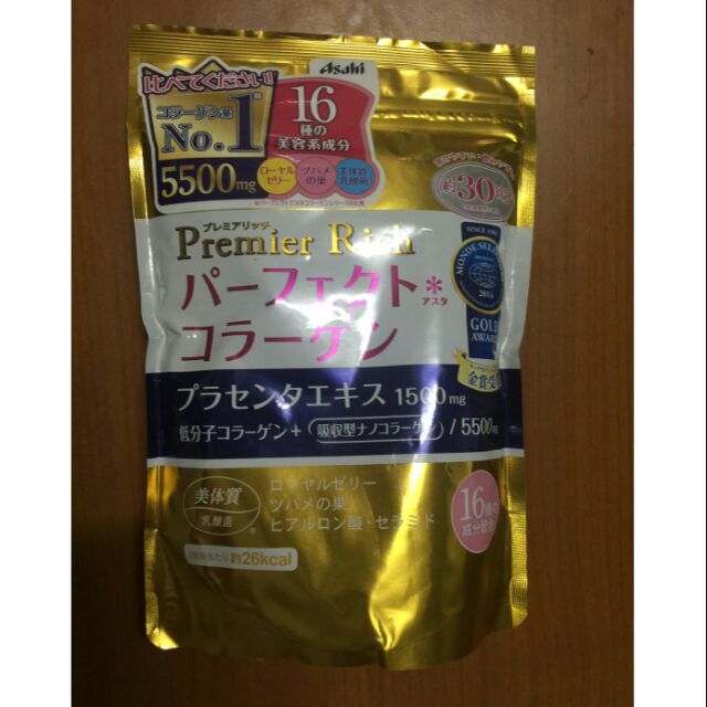 Asahi膠原蛋白粉