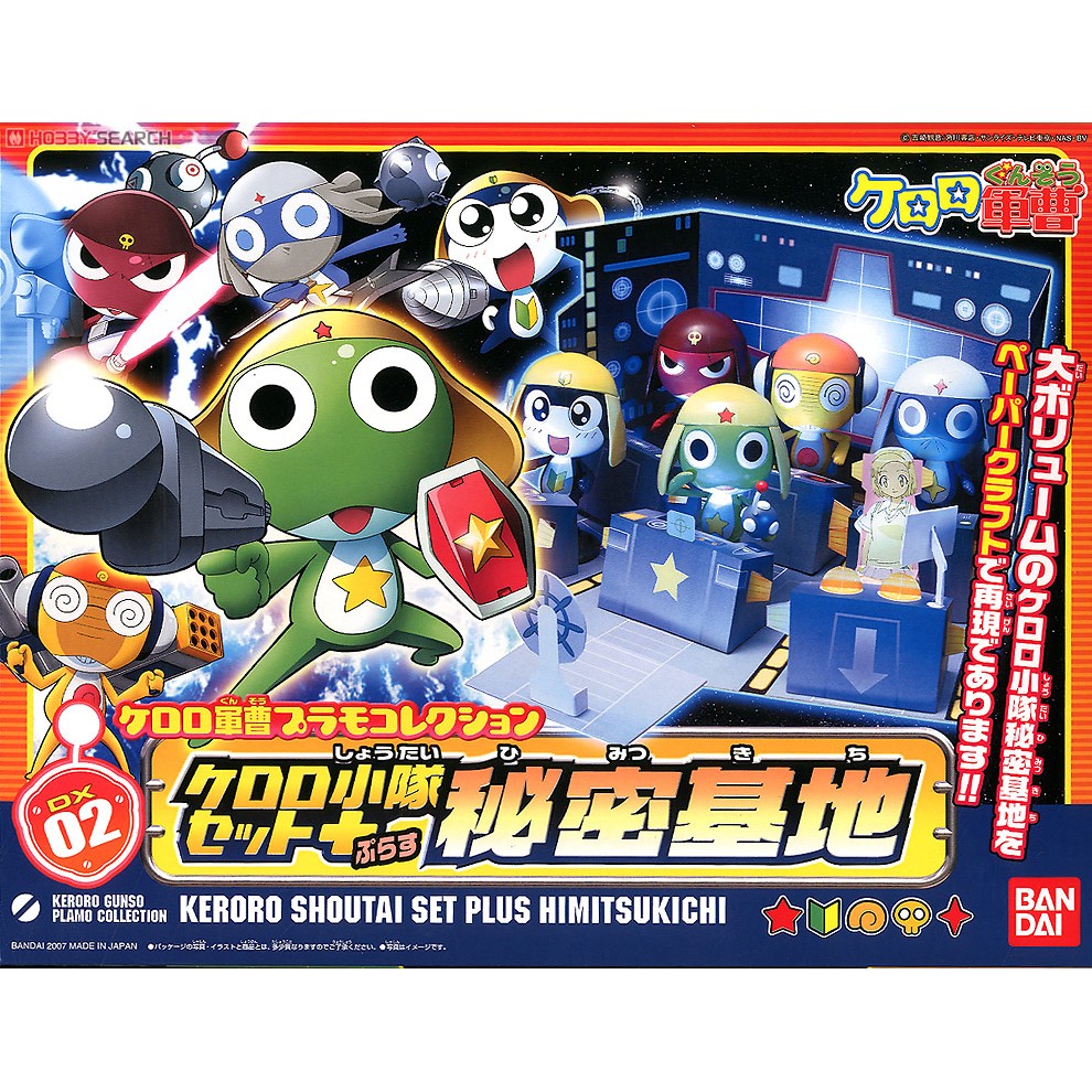 亞納海姆 ケロロ軍曹 KERORO GUNDAM KERORO小隊 K隆軍 軍曹小隊 秘密基地 DX02