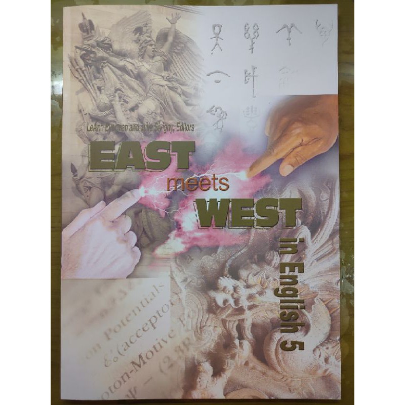 二手書| 銘傳英文用書| East Meets West/handbook of pathways in English