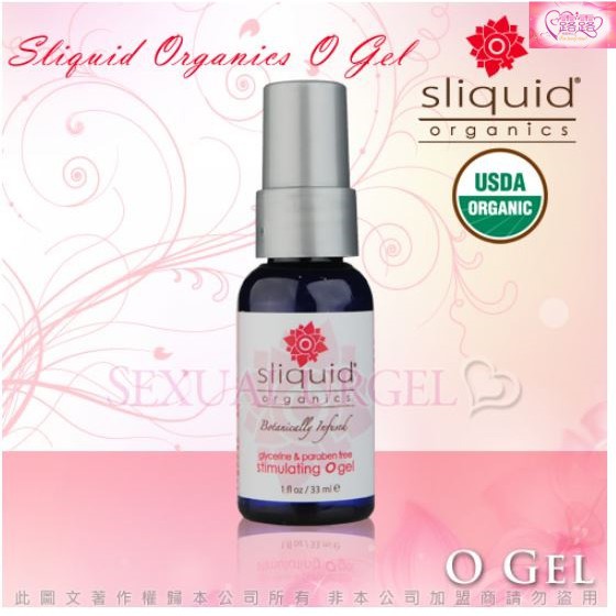 潤滑液-美國Sliquid-O Gel 女性陰蒂刺激凝膠 33ml 情趣用品潤滑液情人節禮物情趣提升助情液