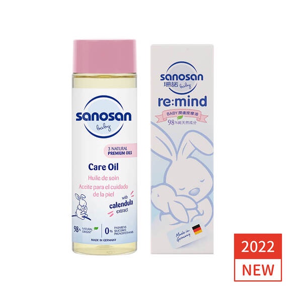 珊諾  baby remind極潤按摩油 200ml