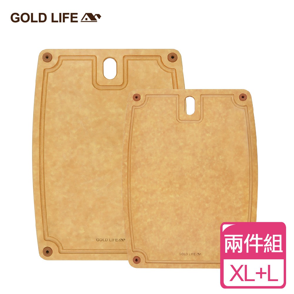 《GOLD LIFE》高密度不吸水木纖維砧板兩件組(XL+L)