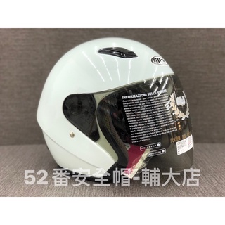 GP5 209 大頭專用 加大尺寸 通勤帽款 內襯全可拆洗 3/4罩 半罩式安全帽 素色 加大 安全帽 加大頭圍