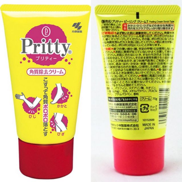 現貨日本代購小林製藥pritty去角質霜霜70g 手肘 膝蓋 腳後跟皆可使用 蝦皮購物