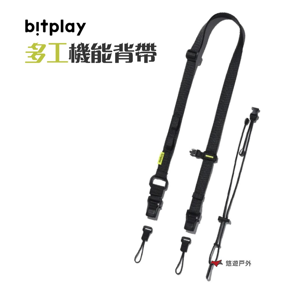 bitplay 多工機能背帶-黑 繩索扣 可掛手機/相機 露營 現貨 廠商直送