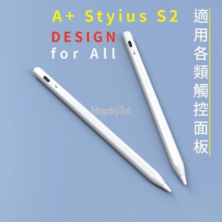 主動式【A+ iStylus S2通用觸控筆】主動式超滑順 觸控筆 Apple pencil iPad iPhone￥1