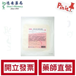 安適康anscare 水膠體敷料 未滅菌 蝦皮購物