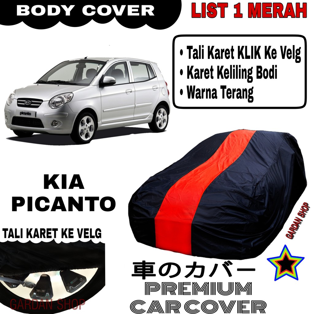 Merah 車身罩 KIA Picanto 清單單單紅色車罩 Picanto PREMIUM