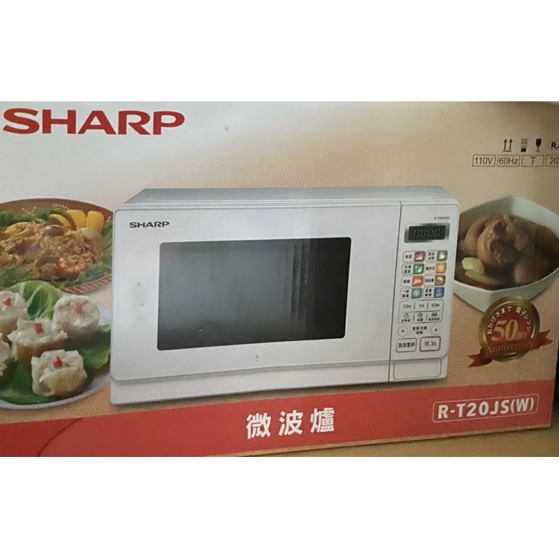 (價可議）現貨-Sharp夏普-觸控式微電腦微波爐R-T20JS(W)（✔️兒童安全鎖）