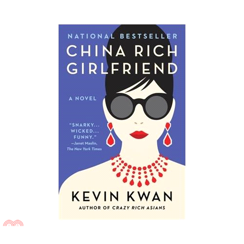China Rich Girlfriend瘋狂亞洲富豪II：女人有錢真好