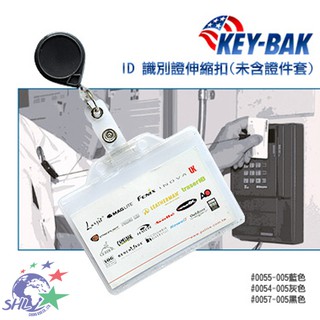KEY BAK Mini-BAK ID”迷你伸縮器(單個販售) / 三色可選【詮國】