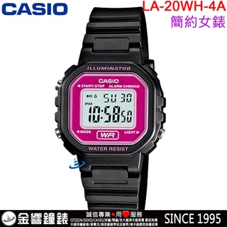 ●金響鐘錶,現貨,全新CASIO LA-20WH-4ADF,公司貨,方形電子錶,碼表,鬧鈴,手錶,LA-20WH