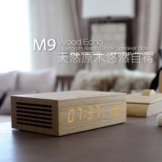 【優選好物】❏❏✶全新 免運費 Homtime M9創意多功能充電音箱 無線藍牙喇叭 原木音箱 充電鬧鐘 雙USB充電