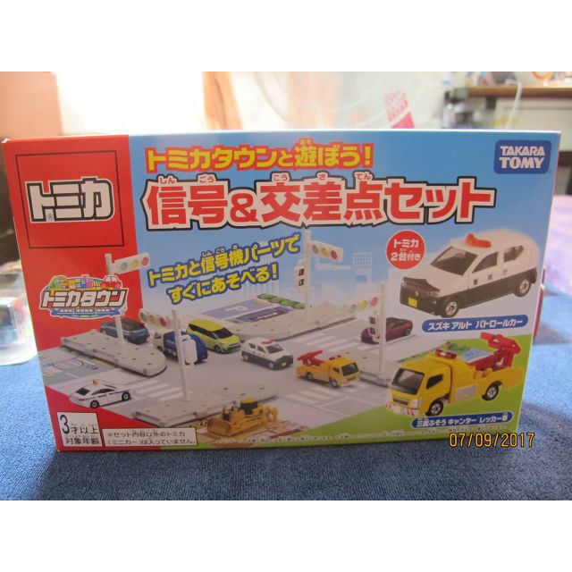 Tomica 多美 交通號誌場景組  ((( 含拖車與警車 )))