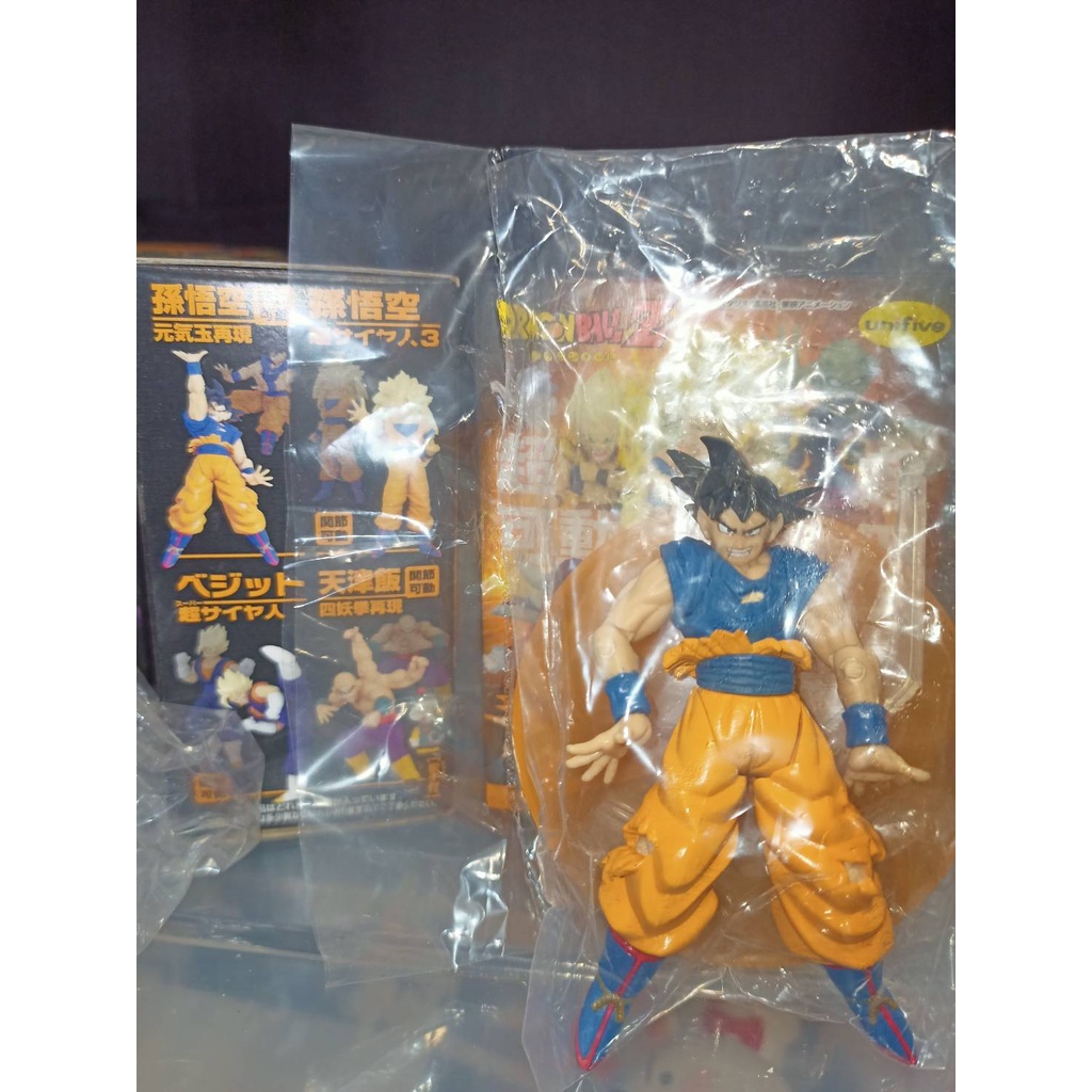 台灣現貨 絕版逸品 七龍珠 超可動 關節可動 DRAGONBALL Z 元氣玉再現 悟空