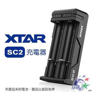 XTAR 智能多功能充電器 / Micro-USB輸入 / 兼容廣泛 / SC2【詮國】