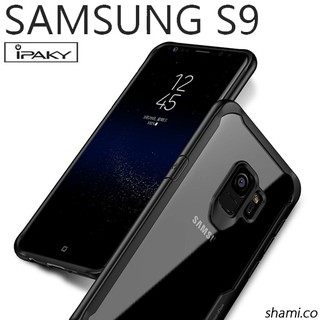 【3折最強優惠！】軍事級防摔 S9 S8 iPhone X 7 8 6S Plus i8 Note8 手機殼 保護殼