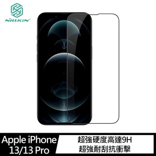 NILLKIN Apple iPhone 13/13 Pro Amazing CP+PRO 鋼化玻璃貼 滿版 9H