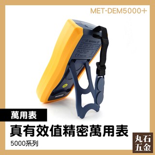 高精度數字表 檢驗 超大螢幕 電力 電氣診斷 MET-DEM5000+ 5999最大顯示 數位三用電錶 電流表 萬用電表