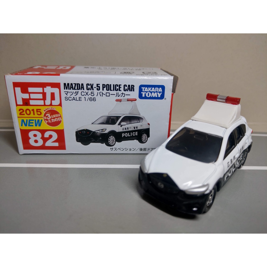 TOMICA 82 MAZDA CX-5 POLICE CAR 警車