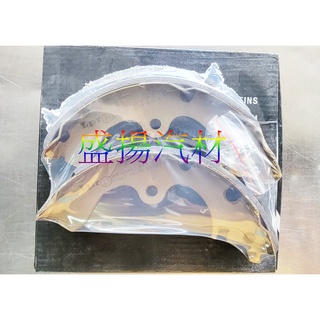 盛揚 豐田 TERCEL 1.3/1.5 義大利 LPR 後鼓式煞車來令片