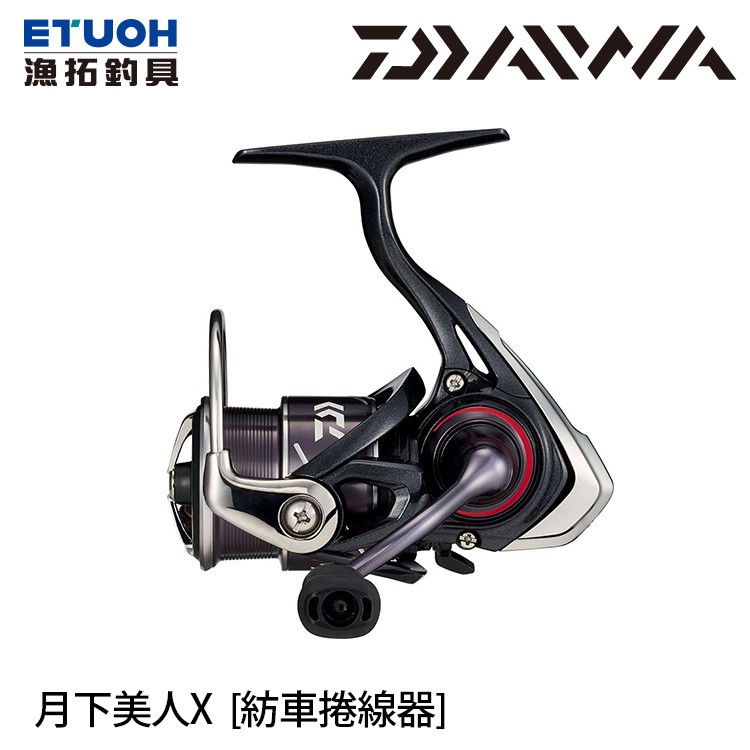 DAIWA 20 月下美人 X LT [漁拓釣具] [紡車捲線器]