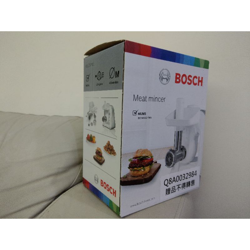 【全新】BOSCH MUM 5系列攪拌機專用絞肉器 MUZ5FW1