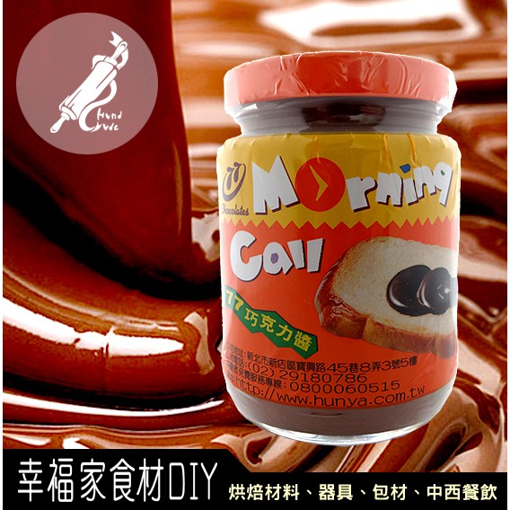 77巧克力醬的價格推薦 2021年12月 比價比個夠biggo