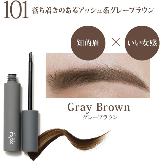 18號會員日 ❤我的美妝❤現貨 日本熱銷 Fujiko 染眉膏SVR 自然系眉色長效型撕除式染眉