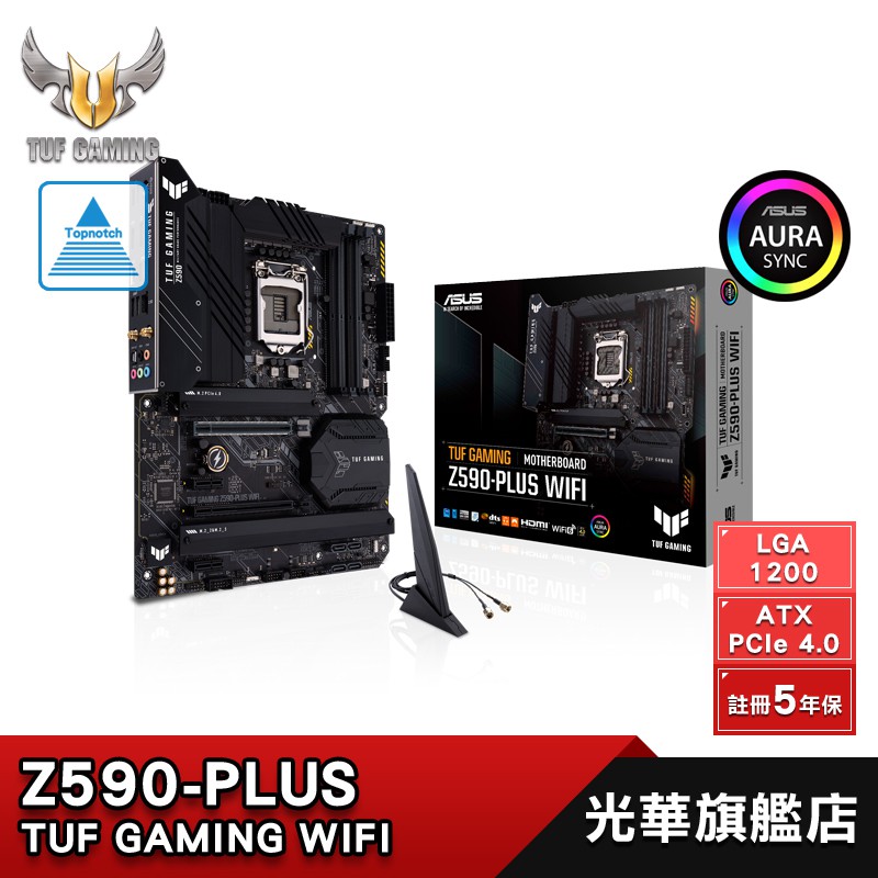 【ASUS 華碩】 TUF Gaming Z590-PLUS WIFI 主機板 Z590 LGA 1200 德總電腦