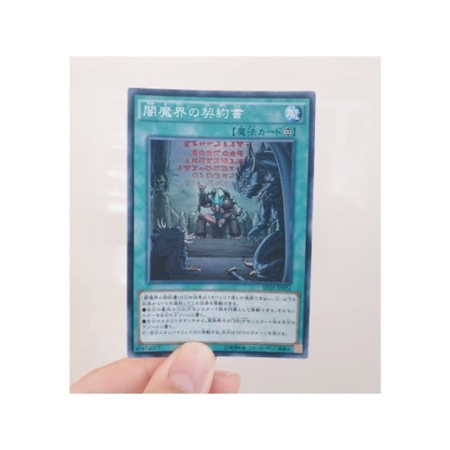 日本 遊戲王卡號 Sd30 Jp024 闇魔界的契約書sofu Jp061 閃刀術式 爆風偏向 亮面 蝦皮購物