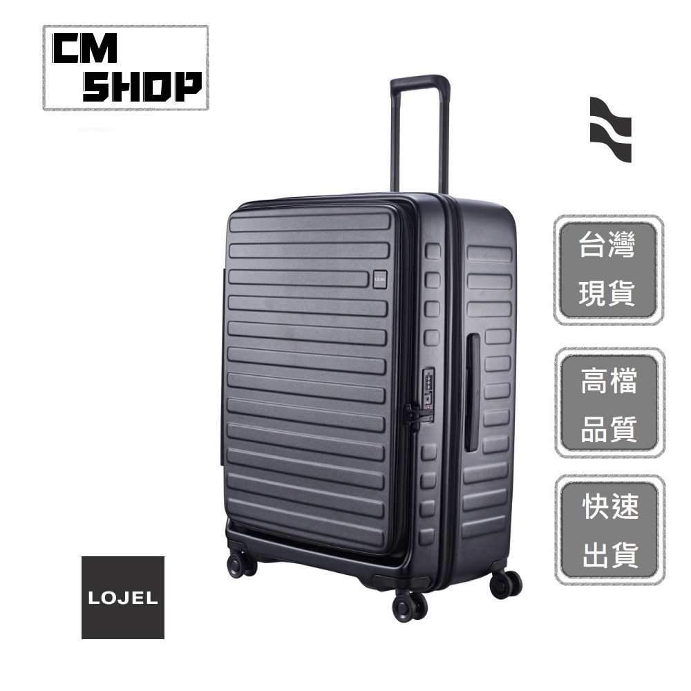 LOJEL CUBO 30吋-酷黑色上掀式行李箱- C-F1627 擴充旅行箱【CM SHOP】