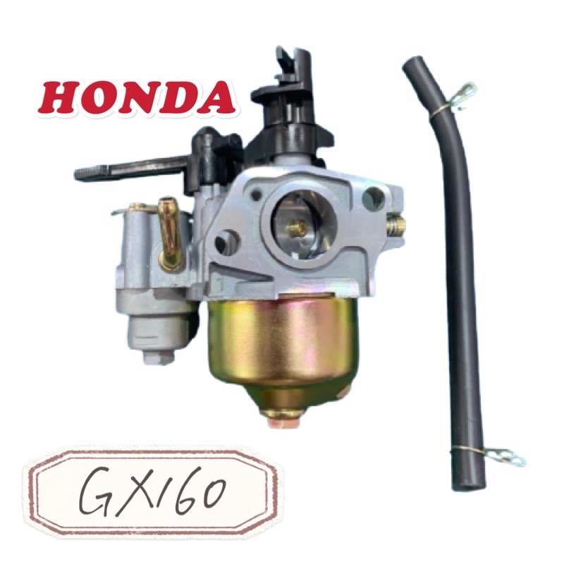 HONDA 本田 GX160 引擎 化油器 5.5hp