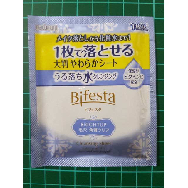 Bifesta 碧菲絲特 毛孔即淨卸妝棉(單片裝)