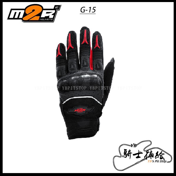 ⚠YB騎士補給⚠ 免運 M2R G-15 紅 短手套 硬式護具 碳纖維 四季 觸控 防摔 G15