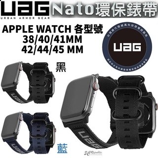 UAG nato 尼龍 腕帶 錶帶 環保 適用於Apple watch 38 40 42 44 41 45 mm