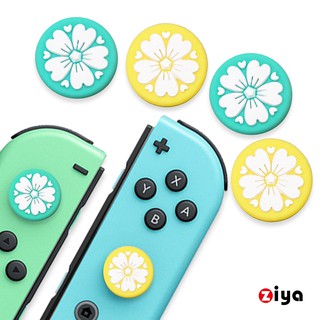 [ZIYA]任天堂 SWITCH JOY-CON SWITCH LITE 按鈕帽蓋 櫻花朵朵 粉綠黃4入