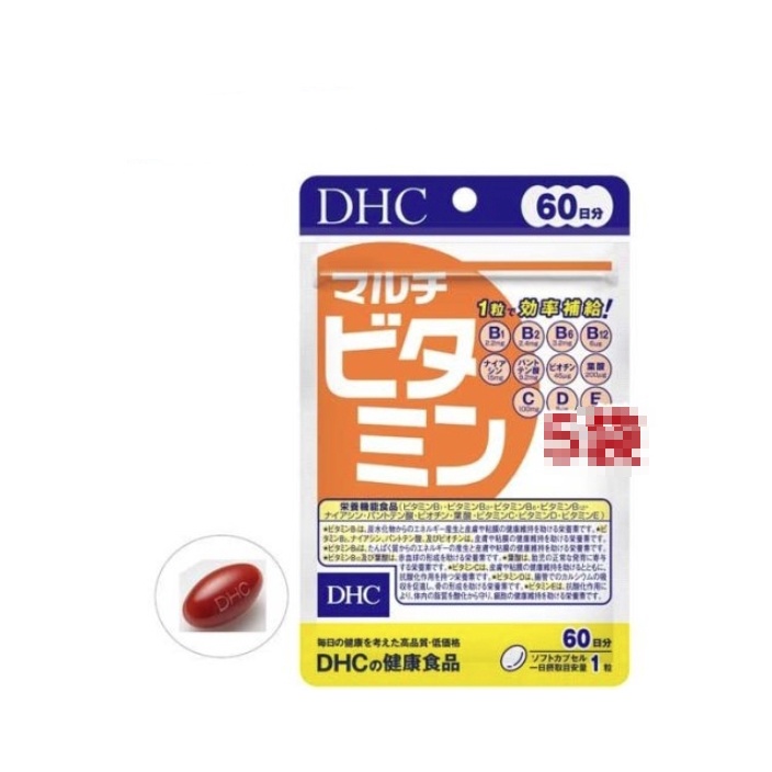 [現貨]DHC 60日分 13種綜合維他命 マルチビタミン(60粒入*1袋)