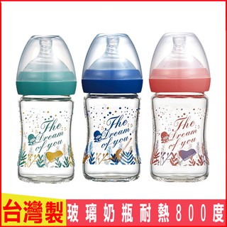 現貨！KUKU酷咕鴨 夢想樂章寬口徑玻璃奶瓶-150ML/240ML 寬口口徑&標準腰身輕質奶瓶 奶嘴貼合寶寶吸吮角度