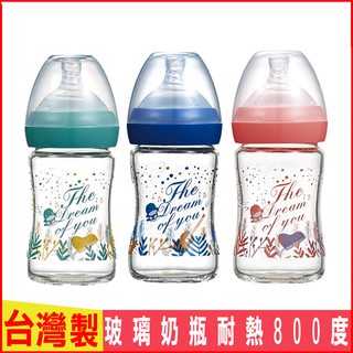 現貨！KUKU酷咕鴨 夢想樂章寬口徑玻璃奶瓶-150ML/240ML 寬口口徑&標準腰身輕質奶瓶 奶嘴貼合寶寶吸吮角度