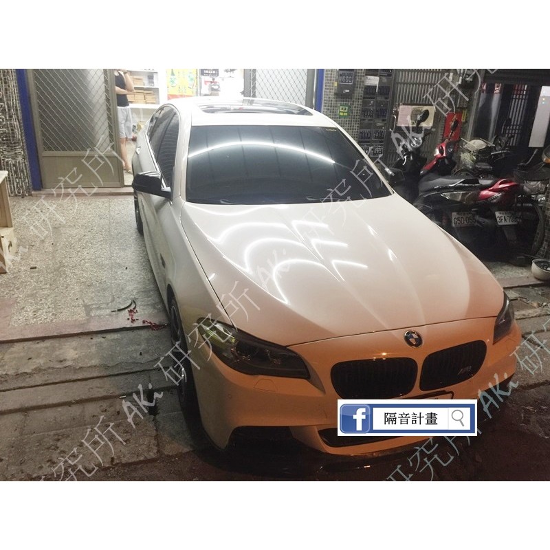 BMW F10 520 530 535 適用 B柱隔音條 中柱隔音條 崁入式 風切聲 原廠材質 填補縫隙 AKI 靜化論