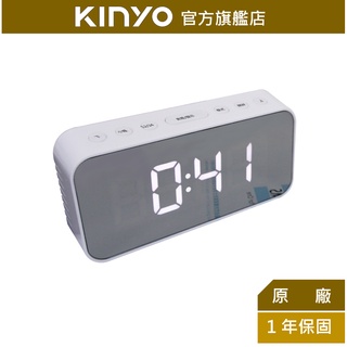 【KINYO】多功能時尚鏡面電子鐘 (TD)