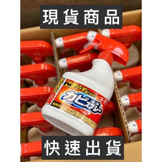 現貨 日本第一石鹼浴室除霉噴霧 噴頭/補充瓶400ML