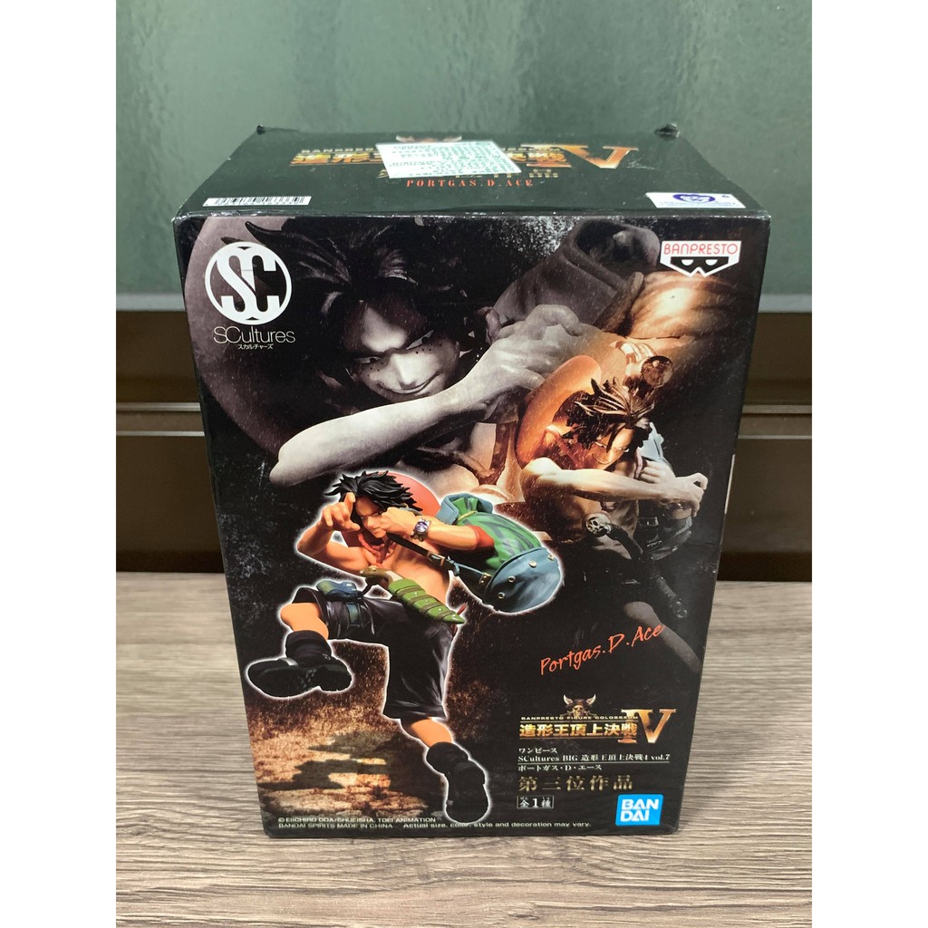 代理版海賊王航海王造型王頂上決戰iv 造型王頂上決戰4 艾斯公仔白證正版 蝦皮購物